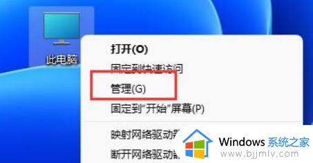 win11系统怎么给C盘增加容量_win11如何把C盘空间扩大