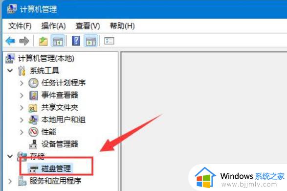 win11系统怎么给C盘增加容量_win11如何把C盘空间扩大