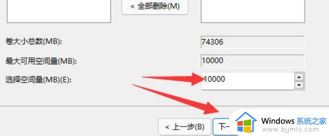 win11系统怎么给C盘增加容量_win11如何把C盘空间扩大