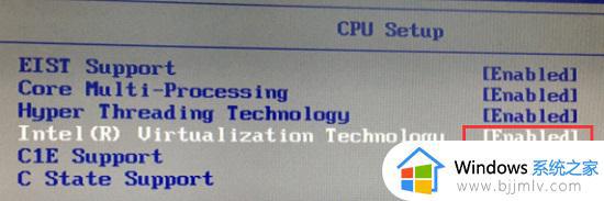 小米Pro14笔记本开启虚拟化技术设置方法_小米Pro14笔记本如何开启虚拟化技术