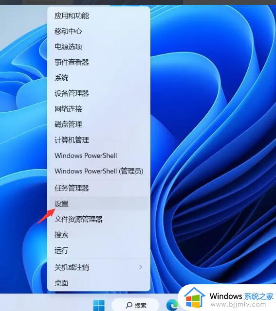 如何在win11中启用或禁用自动更正拼写错误功能命令