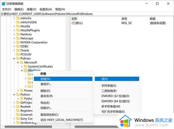 win11如何关闭网络搜索功能_win11网络搜索怎么关闭