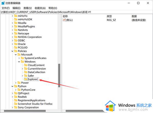 win11如何关闭网络搜索功能_win11网络搜索怎么关闭