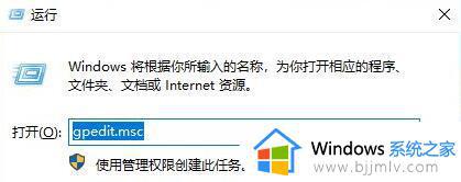 win10玩游戏时频繁死机问题解决方法_win10玩游戏经常死机怎么办