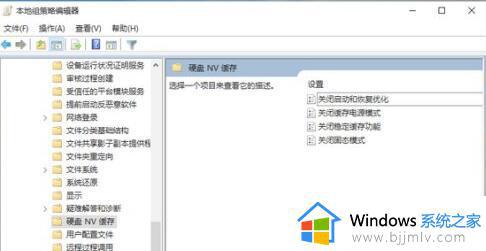 win10玩游戏时频繁死机问题解决方法_win10玩游戏经常死机怎么办