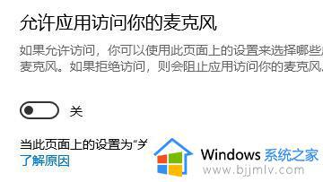 win10电脑玩地平线4闪退怎么办_win10地平线4闪退解决方法