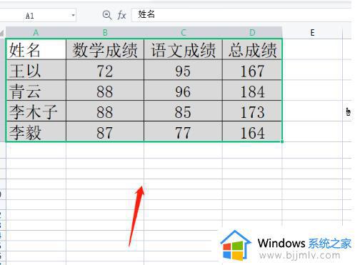 wps如何让单元格适应内容自动调整_wps表格怎样根据内容自动调整