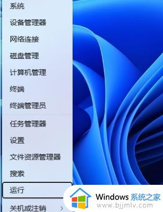 win11组策略禁用自动更新Microsoft Store应用图文设置