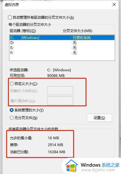 电脑蓝屏错误代码kernel_data_inpage_error怎么解决