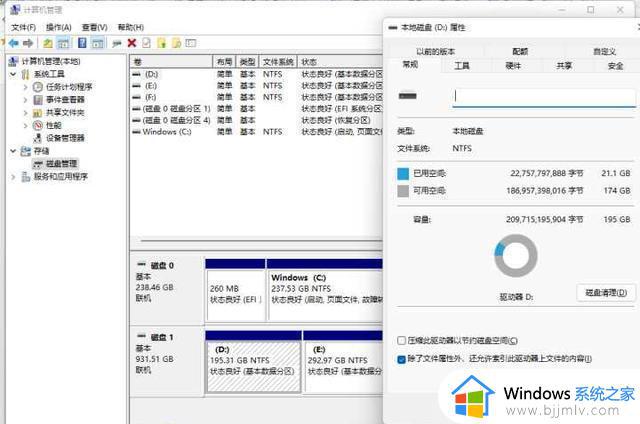 电脑蓝屏错误代码kernel_data_inpage_error怎么解决