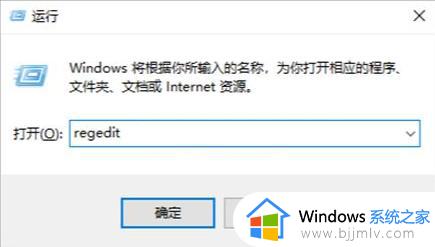 win10搜索框热门应用怎么取消_如何取消win10下面那个搜索框热门