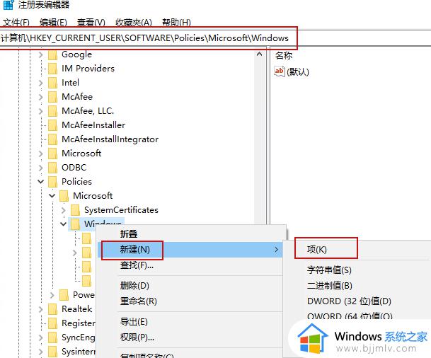 win10搜索框热门应用怎么取消_如何取消win10下面那个搜索框热门