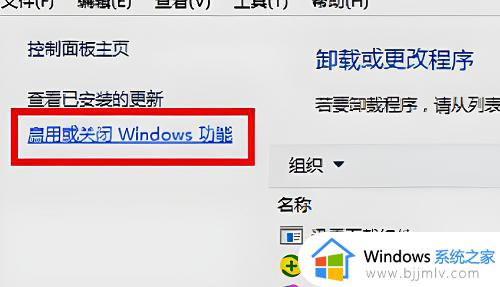 win10系统局域网设置打印机共享访问不了怎么解决