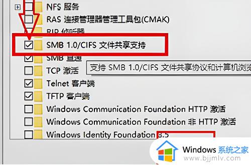 win10系统局域网设置打印机共享访问不了怎么解决