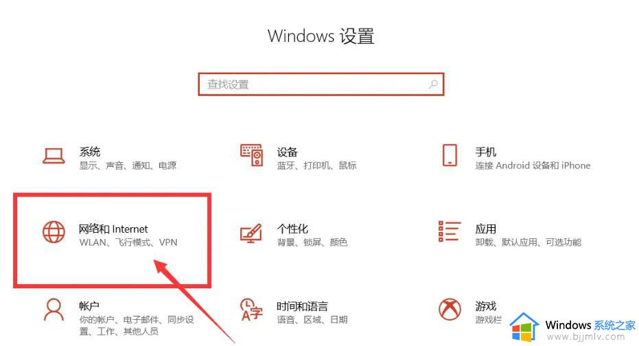 win11电脑随机硬件地址怎么关闭_win11关闭随机硬件地址设置方法