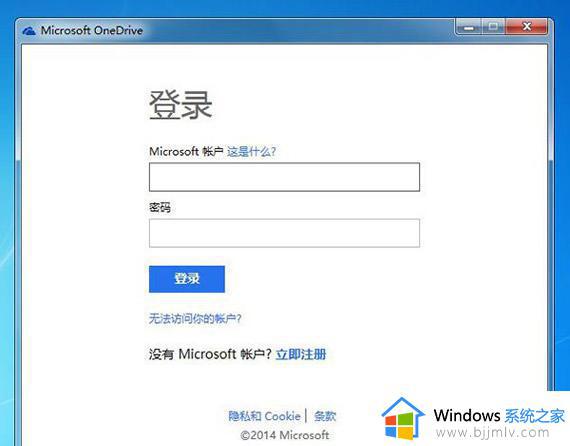 win7怎么远程获取电脑的文件 win7如何远程获取电脑文件