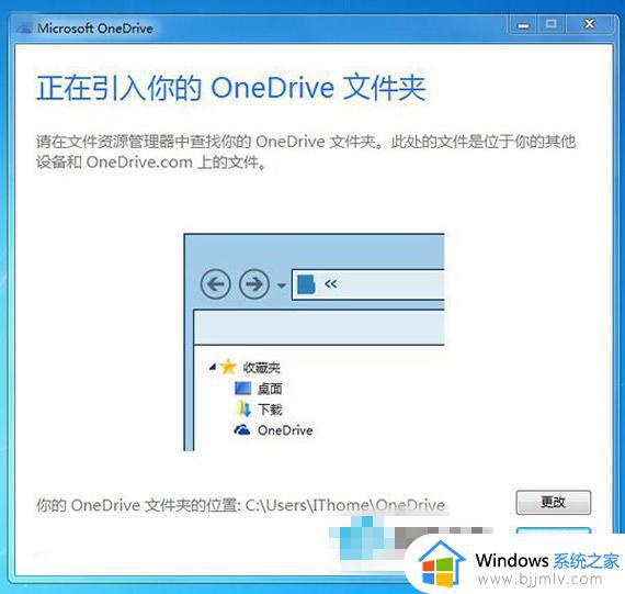 win7怎么远程获取电脑的文件_win7如何远程获取电脑文件