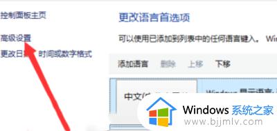 win11输入法打字框跑到屏幕左上角电脑怎么处理