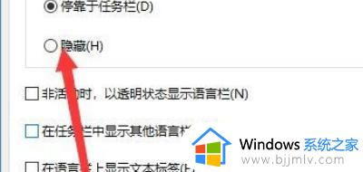 win11输入法打字框跑到屏幕左上角电脑怎么处理