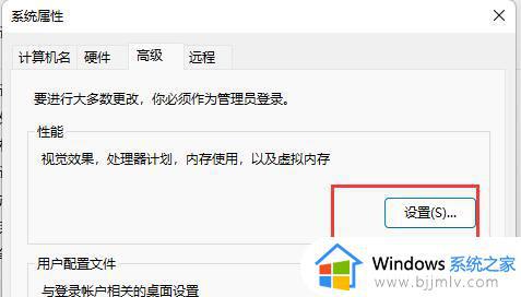 windows11缩放后字体模糊怎么办_windows11系统缩放后字体模糊的解决方法