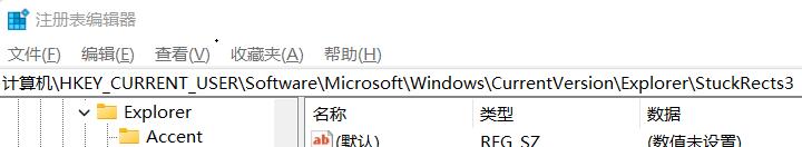 win11怎么将右边栏改为底部_win11右边栏移动到底部设置方法