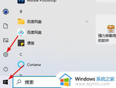 win10怎么设置鼠标滚动行数 win10电脑鼠标滑轮设置滚动几行方法