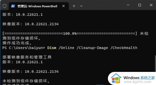 win11打开文件无响应卡顿怎么回事_win11打开文件无响应卡死如何解决