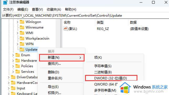 win11打开文件无响应卡顿怎么回事_win11打开文件无响应卡死如何解决