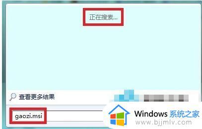 win7电脑出现无法访问您试图使用的功能所在的网络位置怎么解决