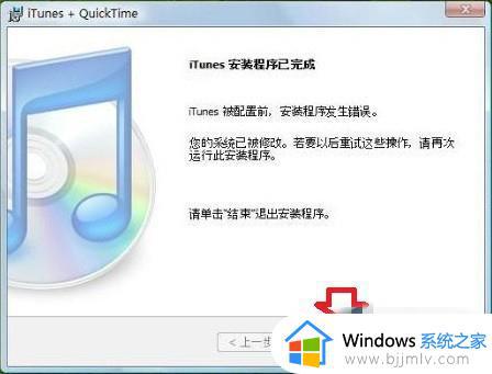 win7电脑出现无法访问您试图使用的功能所在的网络位置怎么解决