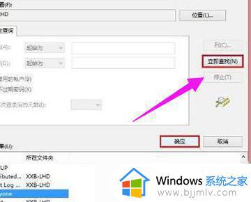 win7连接打印机0x000003eb错误怎么办_win7无法连接打印机错误为0x000003eb修复方法