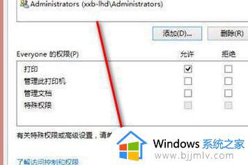 win7连接打印机0x000003eb错误怎么办_win7无法连接打印机错误为0x000003eb修复方法