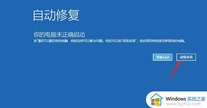 win11怎么修复系统崩溃和错误_win11修复系统崩溃和错误图文方案