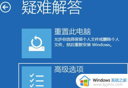 win11怎么修复系统崩溃和错误_win11修复系统崩溃和错误图文方案