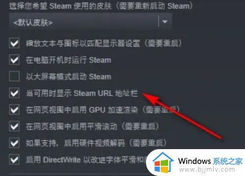 steam内置浏览器怎么输入网址_steam内部浏览器怎么打开网址