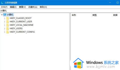 win10注册表损坏怎么修复_win10注册表损坏如何修复