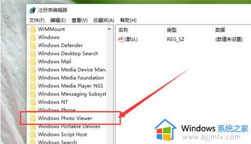 win10打不开jpg格式图片怎么办_win10电脑无法打开jpg格式图片解决方法