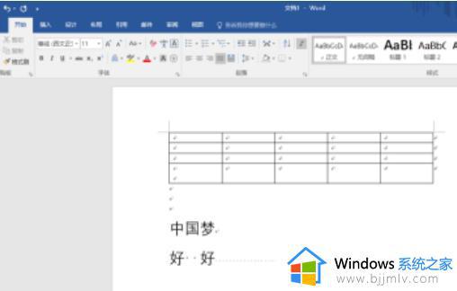 word中怎么显示所有格式标记_word如何显示文档的所有格式标记