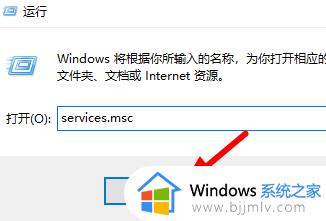 win10安装字体显示字体无效怎么办_win10字体安装后使用不了修复方法