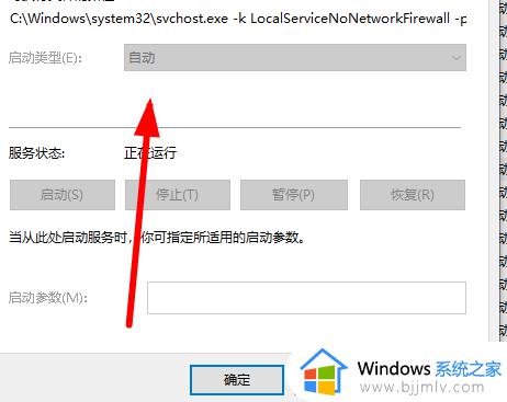 win10安装字体显示字体无效怎么办_win10字体安装后使用不了修复方法