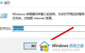 win10安装字体显示字体无效怎么办_win10字体安装后使用不了修复方法