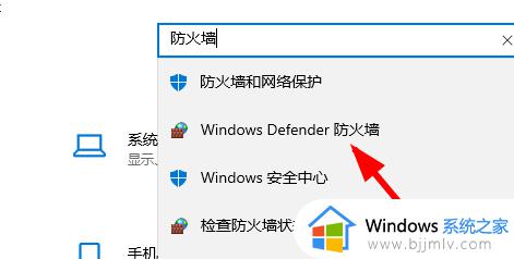 win10安装字体显示字体无效怎么办_win10字体安装后使用不了修复方法