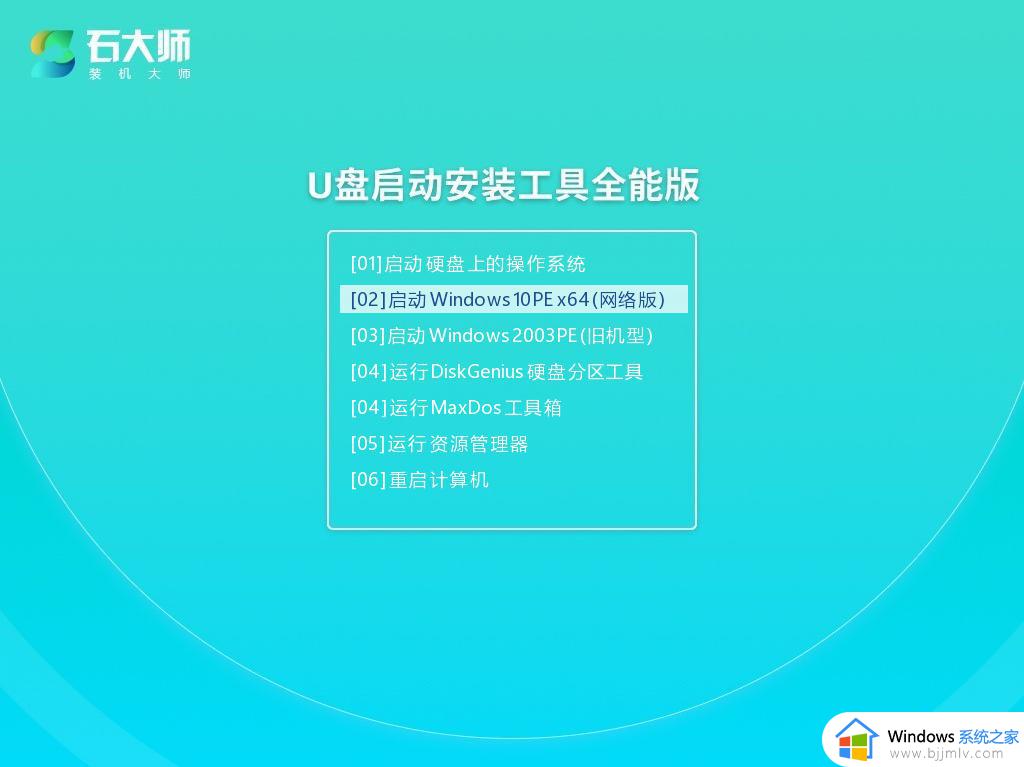 电脑开机显示is missing怎么办_ntldrismissing最简单解决方法