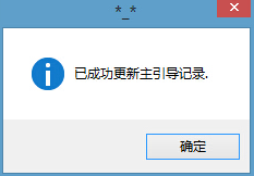 电脑开机显示is missing怎么办_ntldrismissing最简单解决方法
