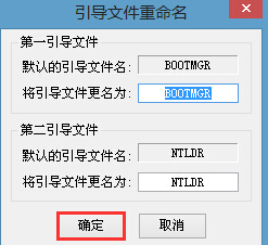 电脑开机显示is missing怎么办_ntldrismissing最简单解决方法