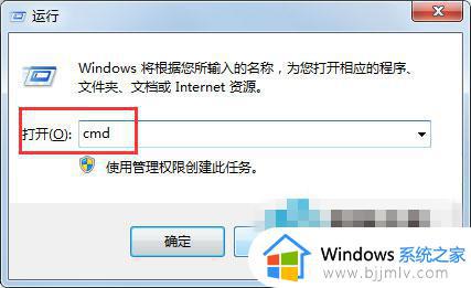 win7如何用一根网线实现在两台电脑之间传输数据