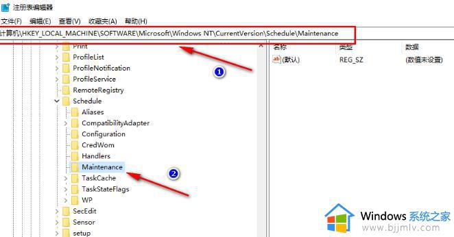 win10怎么关闭自动维护功能_win10关闭自动维护方法