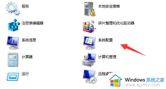 win11系统配置界面在哪里打开_win11配置设置怎么打开