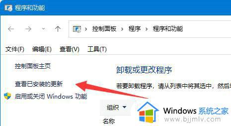 win11共享打印机提示709错误怎么办_win11连网络打印机报错709修复方法