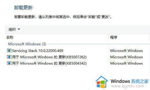 win11共享打印机提示709错误怎么办_win11连网络打印机报错709修复方法